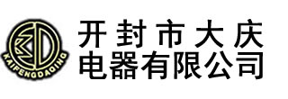 電壓互感器_真空斷路器_開(kāi)封市大慶電器有限公司-開(kāi)封市大慶電器有限公司,始建于1990年，,主要生產(chǎn)永磁高壓真空斷路器、斷路器控制器、高低壓電流、電壓互感器,及各種DMC壓制成型制品